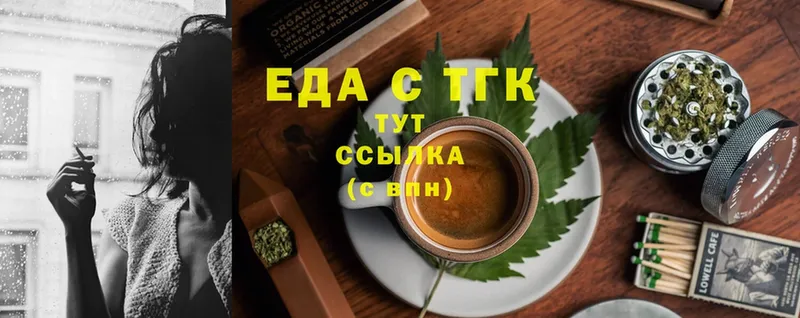 ОМГ ОМГ   Волчанск  Canna-Cookies конопля  продажа наркотиков 