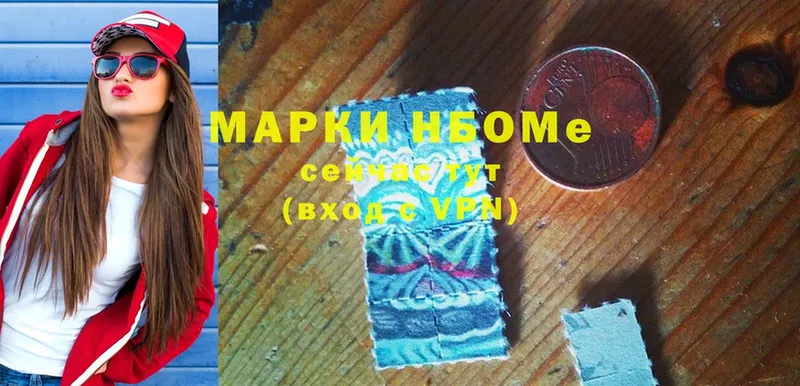 магазин    Волчанск  Марки NBOMe 1500мкг 